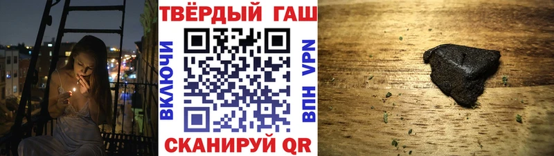 Продажа наркотиков Поворино Марихуана СОЛЬ Амфетамин Cocaine Псилоцибиновые грибы ГАШИШ