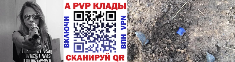 мега вход  Поворино  Alpha-PVP мука 