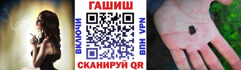 Гашиш Cannabis нарко площадка какой сайт Поворино