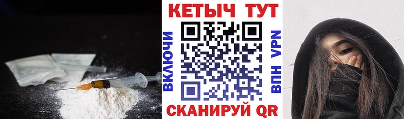 КЕТАМИН VHQ  Поворино 