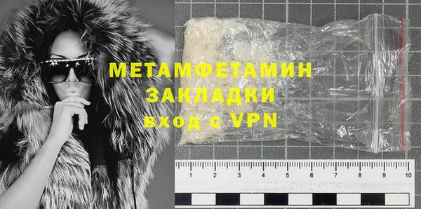 альфа пвп VHQ Бердск