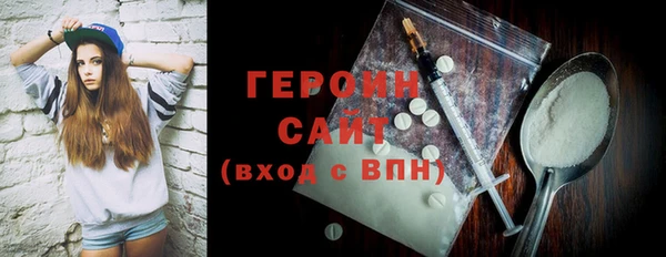 мдма Нефтегорск