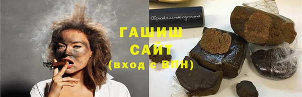 метамфетамин Абинск