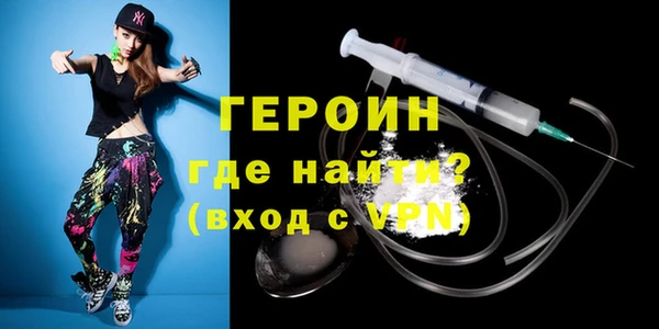 метамфетамин Абинск
