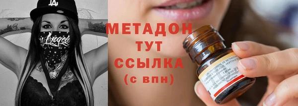 синтетический гашиш Абаза