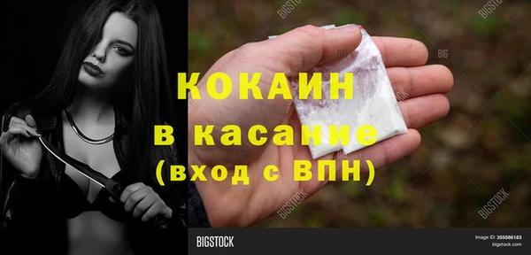 метамфетамин Абинск