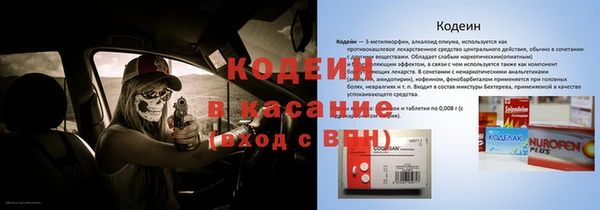синтетический гашиш Абаза