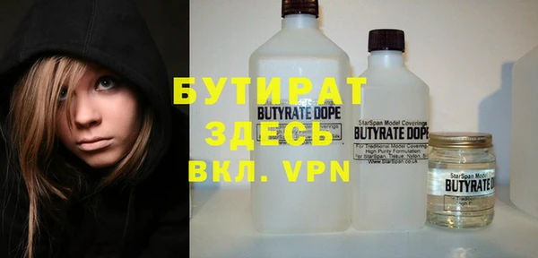 мдма Нефтегорск
