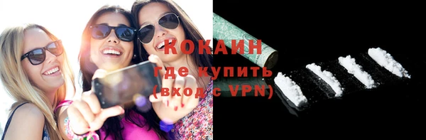 синтетический гашиш Абаза
