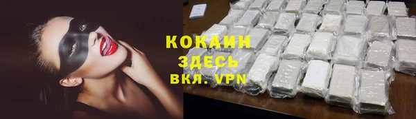 метамфетамин Абинск