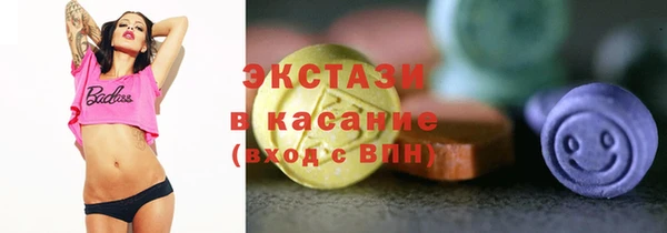 синтетический гашиш Абаза