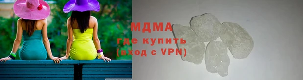 мескалин Нефтекумск