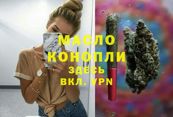 мескалин Нефтекумск
