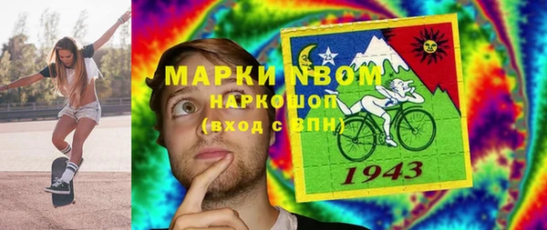 метамфетамин Абинск