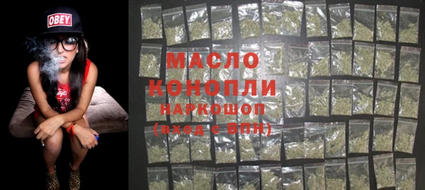 мефедрон мука Нея