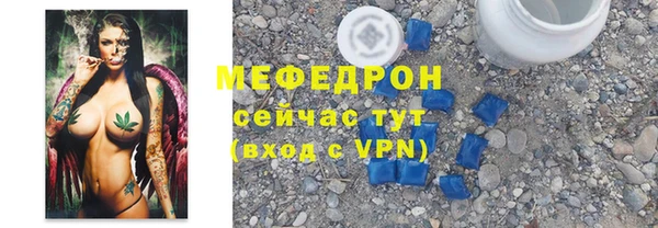 амф Абдулино