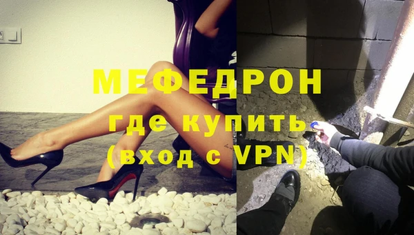 метамфетамин Абинск