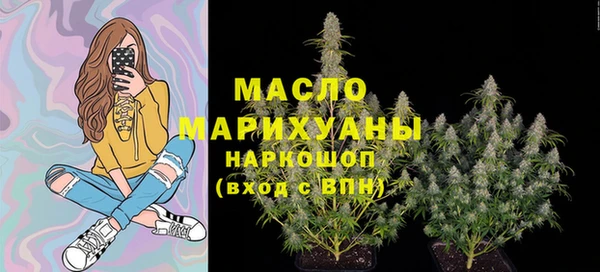метамфетамин Абинск
