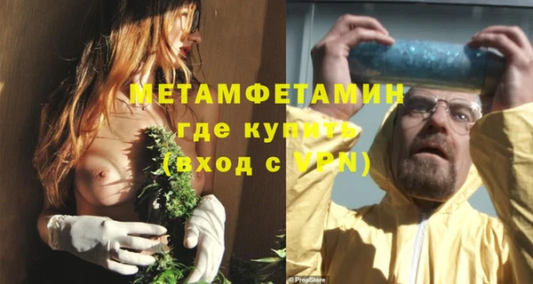 мескалин Нефтекумск