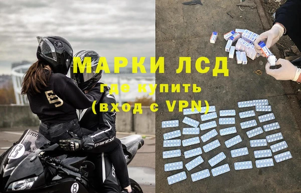 синтетический гашиш Абаза