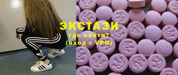 метамфетамин Абинск