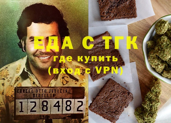 синтетический гашиш Абаза