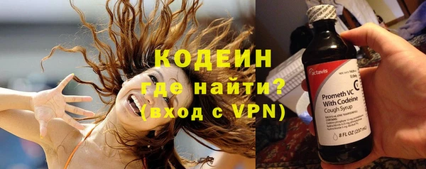 мескалин Нефтекумск