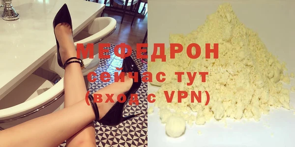 стафф Ачинск