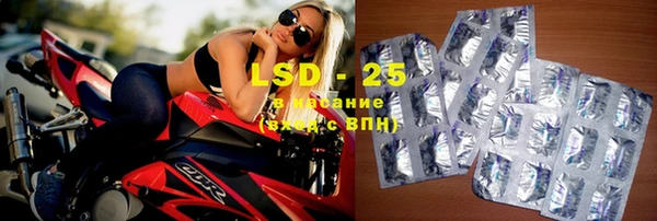 мескалин Нефтекумск