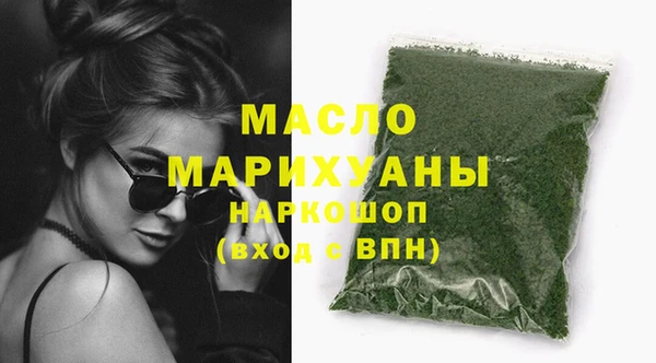 синтетический гашиш Абаза