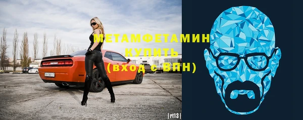 синтетический гашиш Абаза