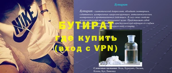 метамфетамин Абинск