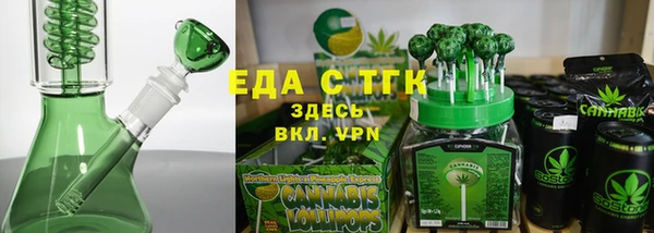 синтетический гашиш Абаза