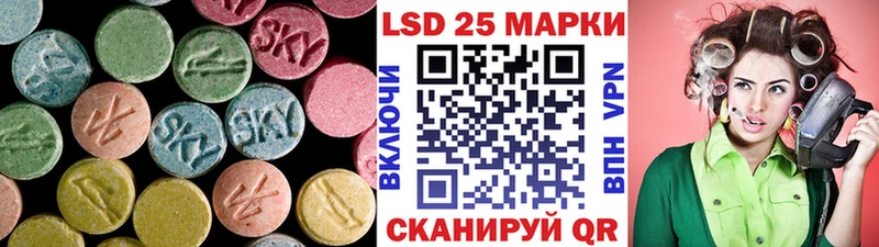 ЛСД экстази кислота  где купить наркоту  Поворино 