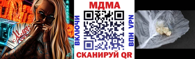 купить   Поворино  MDMA Molly 