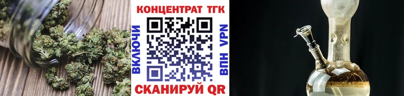 закладки  Поворино  ТГК гашишное масло 